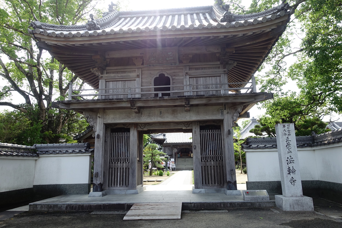 第九番  正覺山 法輪寺